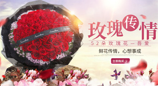 安徽芜湖市无为县严桥镇鲜花速递